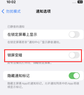 苹台山果维修分享iPhone主屏幕壁纸显得模糊怎么办