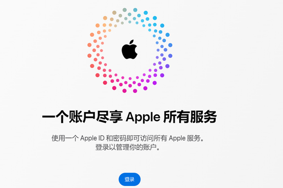 台山iPhone维修中心分享iPhone下载应用时重复提示输入账户密码怎么办 