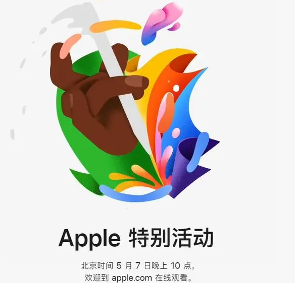 台山台山ipad维修服务点分享新款iPad Pro和iPad Air要来了