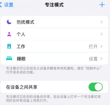 台山iPhone维修服务分享可在指定位置自动切换锁屏墙纸 