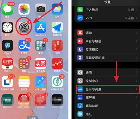 台山苹果15换屏服务分享iPhone15屏幕常亮怎么办 