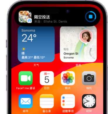 台山apple维修服务分享两台iPhone靠近即可共享照片和视频 