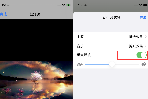 台山苹果14维修店分享iPhone14相册视频如何循环播放