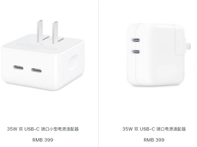 台山苹果15服务店分享iPhone15系列会不会有35W有线充电