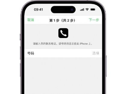 台山apple维修店分享如何通过iCloud网页查找iPhone位置