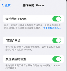 台山apple维修店分享如何通过iCloud网页查找iPhone位置 