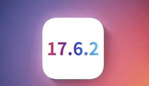 台山苹台山果维修店铺分析iOS 17.6.2即将发布