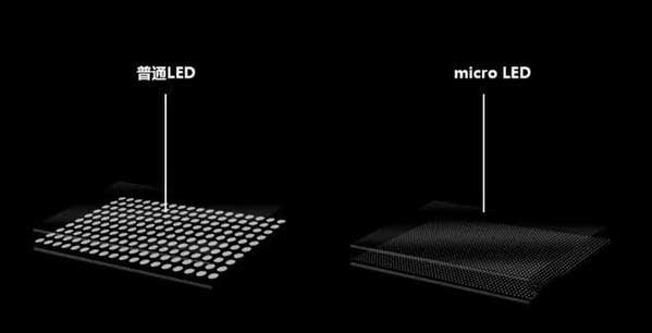 台山苹果手机维修分享什么时候会用上MicroLED屏？ 