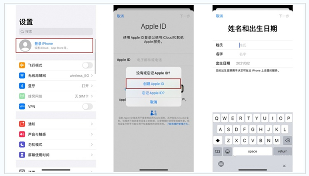 台山苹果维修网点分享:Apple ID有什么用?新手如何注册iPhone14 ID? 