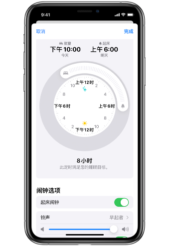 台山苹果14维修分享：iPhone14如何添加多个睡眠闹钟？ 