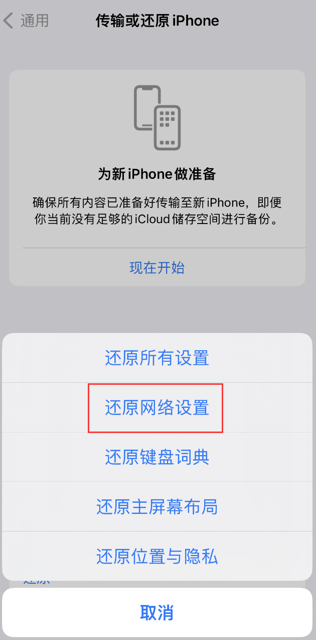 台山苹果手机维修分享：iPhone 提示 “SIM 卡故障”应如何解决？ 