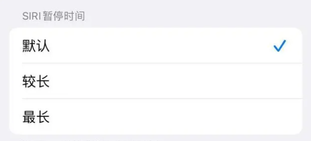 台山苹果维修分享iOS 16上隐藏的Siri的四种新用法 
