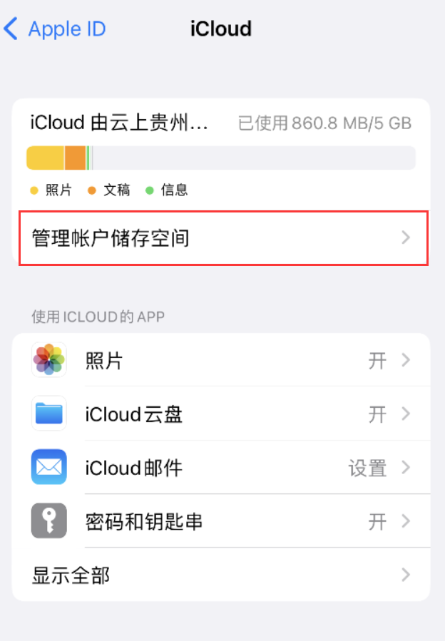 台山苹果手机维修分享iPhone 用户福利 