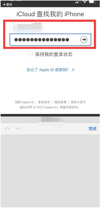 台山苹果13维修分享丢失的iPhone13关机后可以查看定位吗 