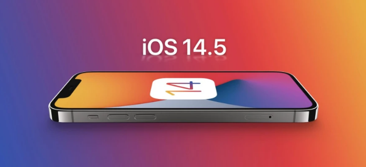 台山苹果手机维修分享谈谈iOS14.5正式版的使用感受 