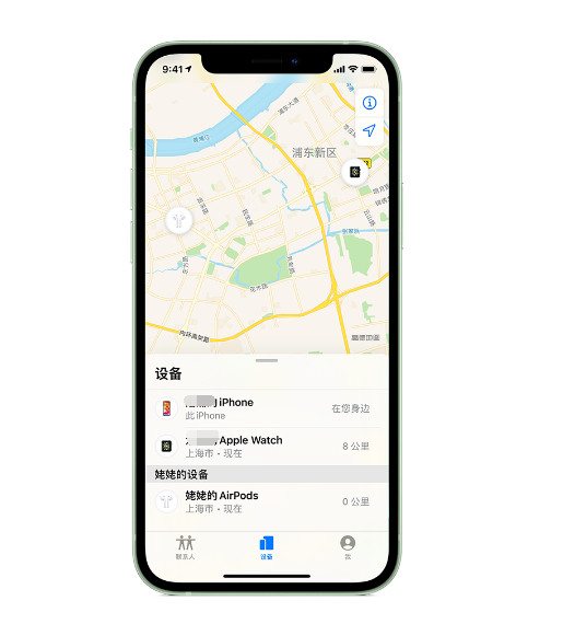台山苹果手机维修分享iPhone “家人共享”功能 