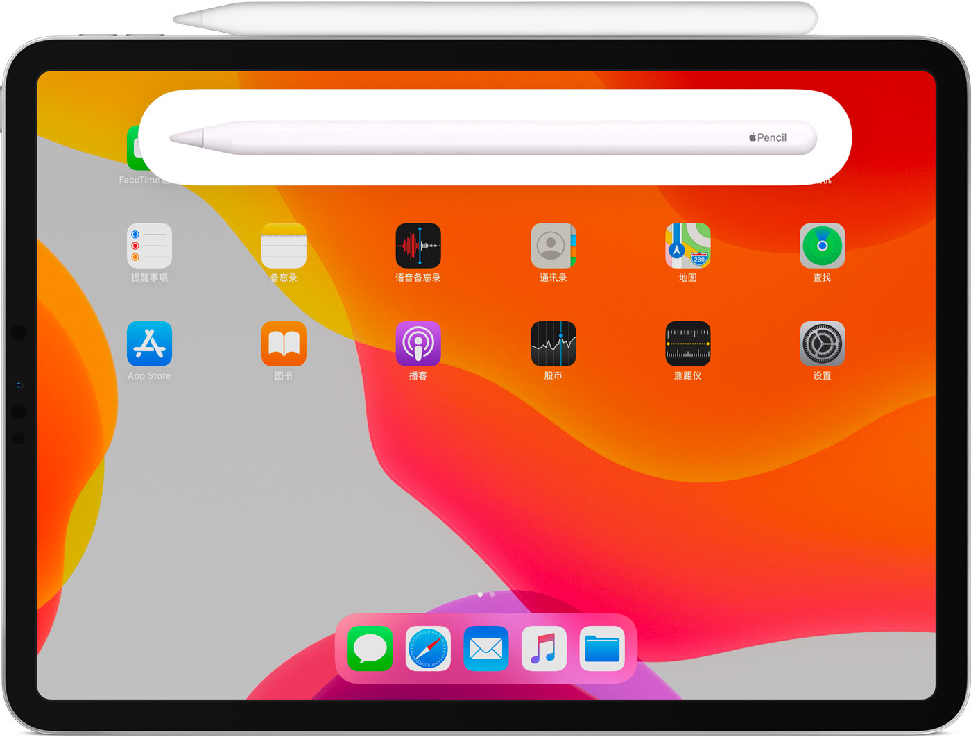 台山苹果手机维修分享iPad Pro 如何与 Apple Pencil 配对连接 