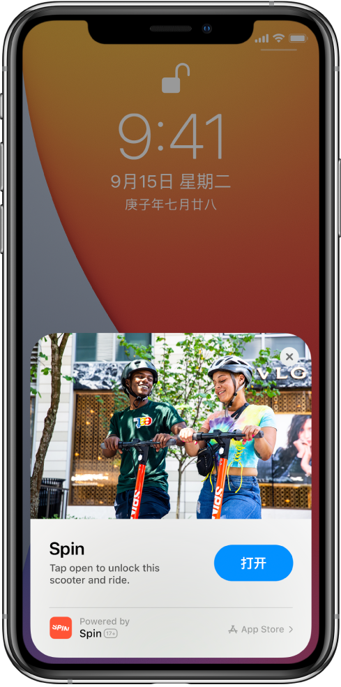 台山苹果手机维修分享升级 iOS 14 之后，如何在 iPhone 上使用“轻 App” 