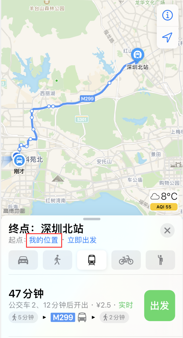 台山苹果手机维修分享如何在 iPhone “地图”应用中获取任意地点之间的路线 