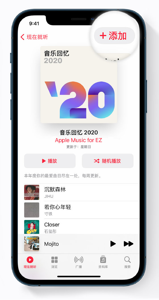 台山苹果手机维修分享如何在 Apple Music 中查看过去一年听的歌 