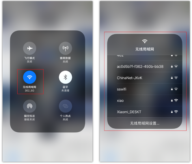 台山苹果手机维修分享苹果iPhone12如何自动切换WiFi 