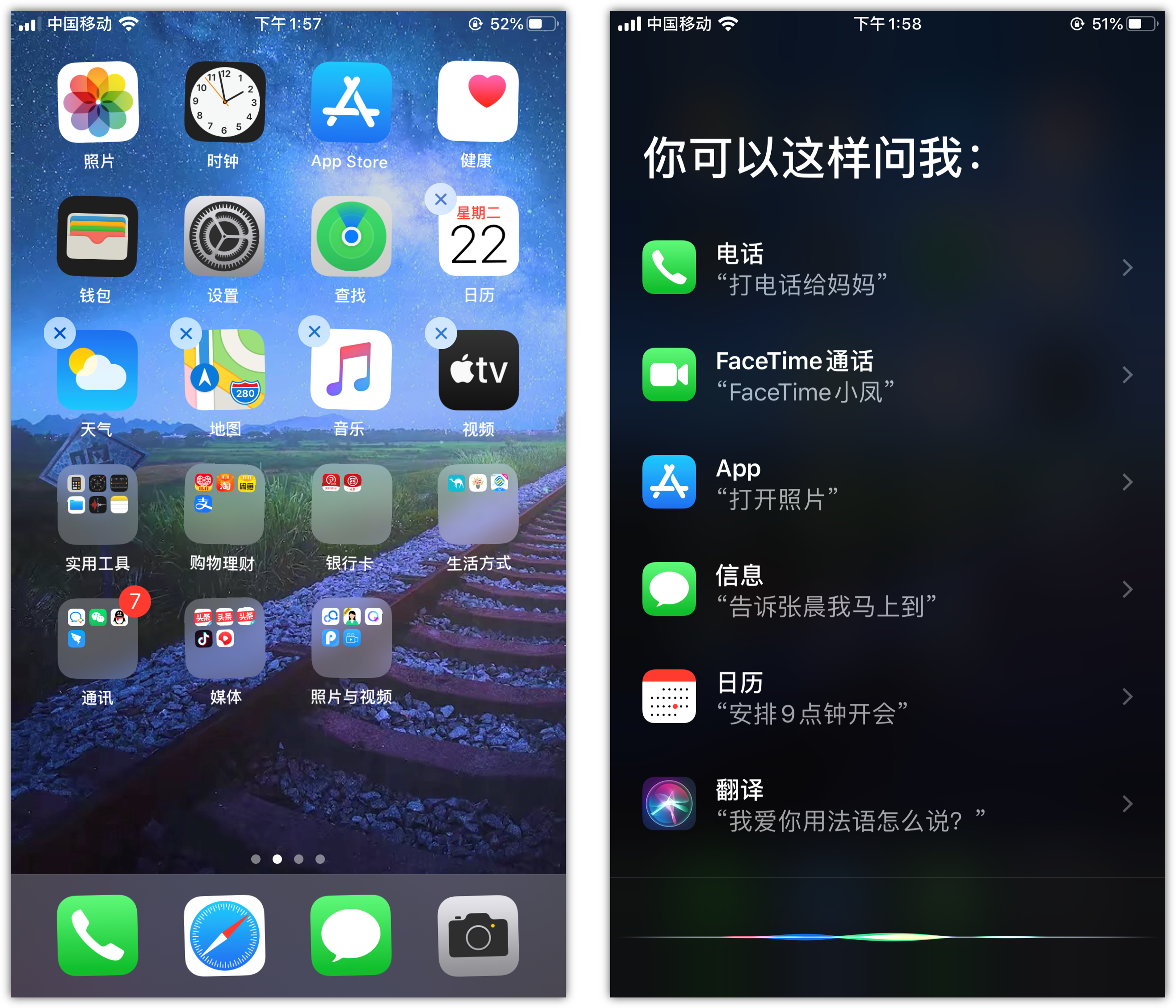 台山苹果手机维修分享苹果iPhone 如何隐藏APP 