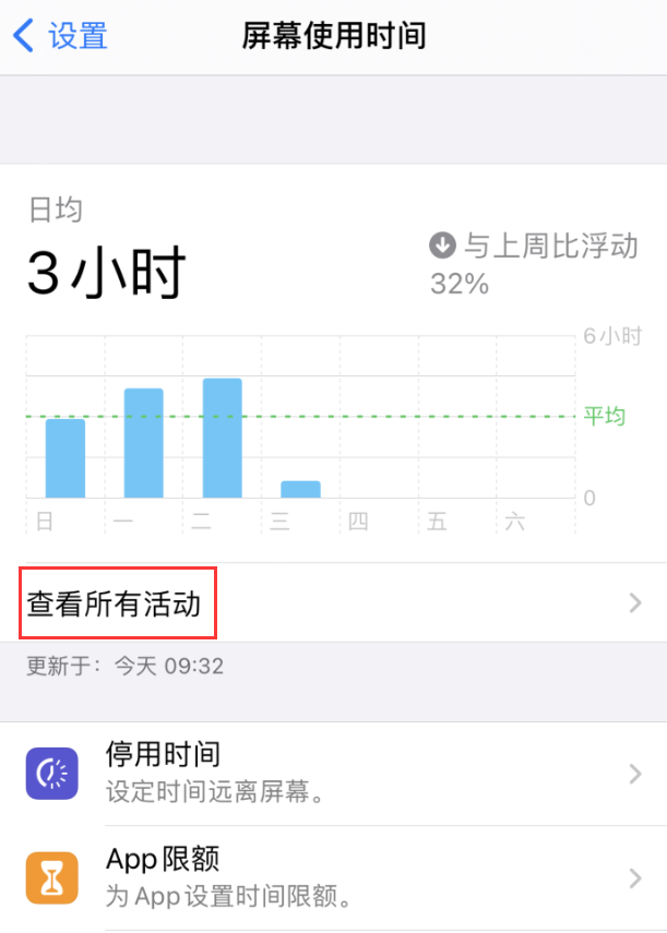 台山苹果手机维修分享如何在 iPhone 上关闭“快捷指令”横幅通知 