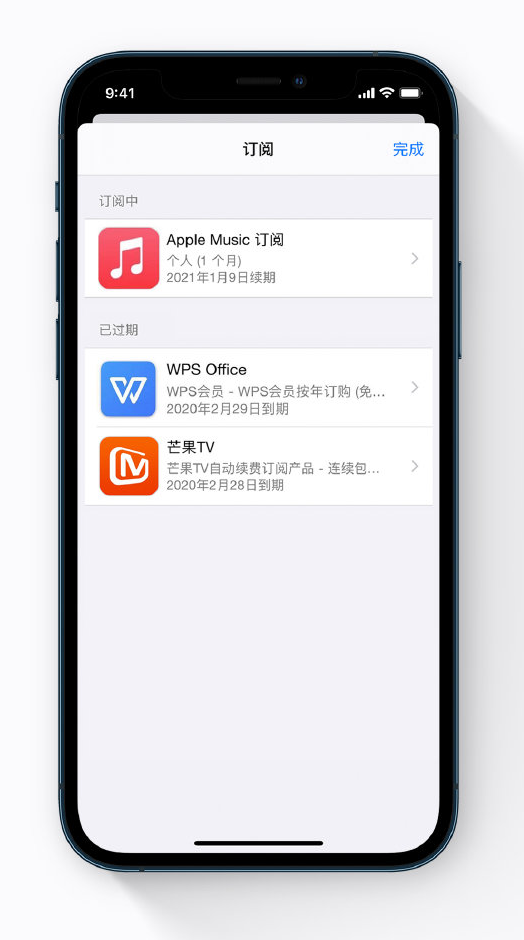 台山苹果手机维修分享小技巧 