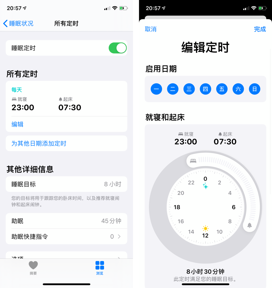 台山苹果手机维修分享watchOS 7 教程 