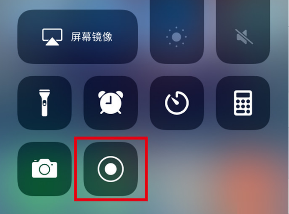 台山苹果手机维修分享iPhone12录屏方法教程 