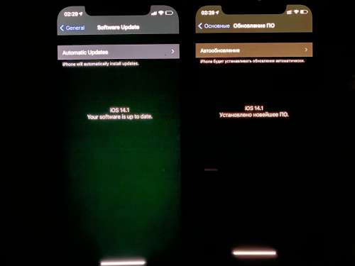 台山苹果手机维修分享iPhone 12 显示黑色画面时发绿光怎么办 