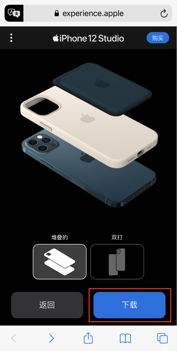 台山苹果手机维修分享选购 iPhone 12 必备 